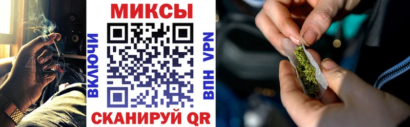 Купить закладки  Родники  БУТИРАТ вода 