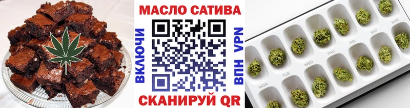 Купить закладки  Родники  Еда ТГК конопля 