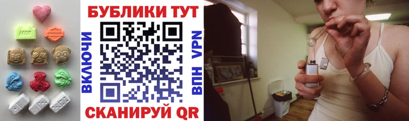 Экстази диски Купить Родники