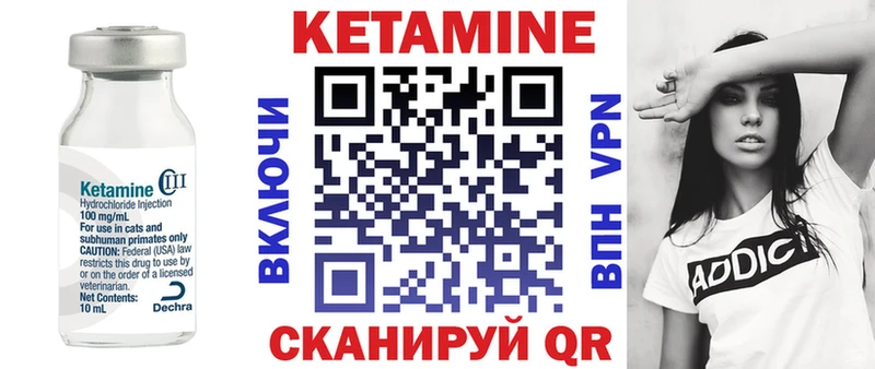 Купить закладки  Родники  Кетамин ketamine 