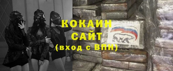 кокаин перу Каменка