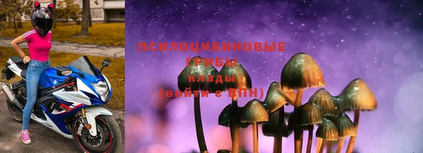 кокаин перу Каменка