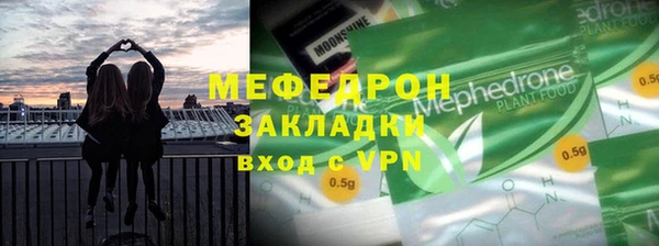 кокаин Усмань
