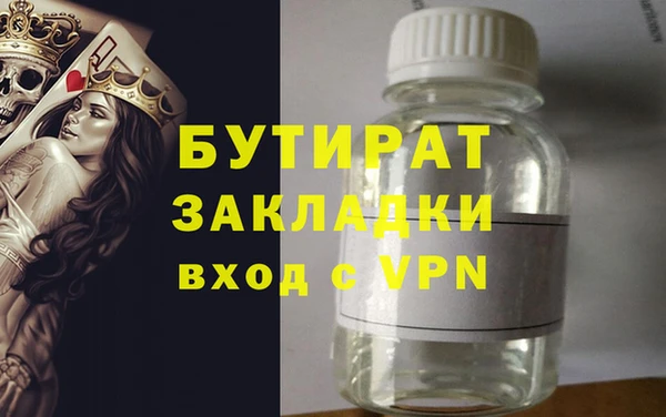 COCAINE Инта