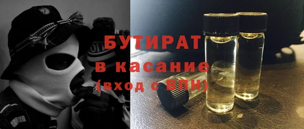 ПСИЛОЦИБИНОВЫЕ ГРИБЫ Инсар
