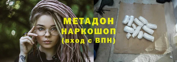ГАЛЛЮЦИНОГЕННЫЕ ГРИБЫ Усолье-Сибирское