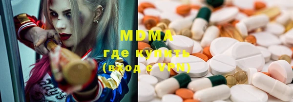 COCAINE Инта