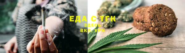 ГАЛЛЮЦИНОГЕННЫЕ ГРИБЫ Усолье-Сибирское