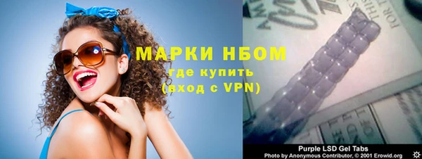 винт Усинск