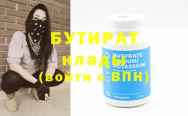 мефедрон мука Каменск-Шахтинский