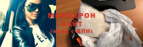 ГАЛЛЮЦИНОГЕННЫЕ ГРИБЫ Усолье-Сибирское