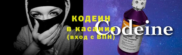 ГАЛЛЮЦИНОГЕННЫЕ ГРИБЫ Усолье-Сибирское