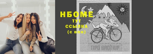 гидра Иннополис