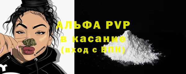 бошки Зеленодольск
