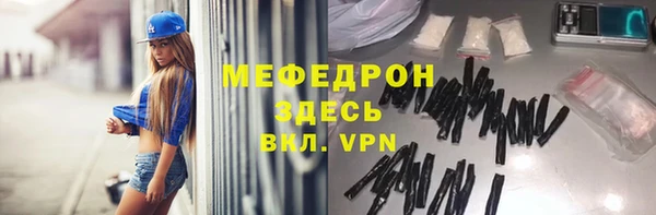 кокаин Усмань
