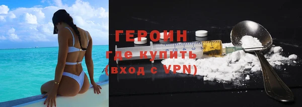 кокаин Усмань