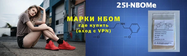 ГАЛЛЮЦИНОГЕННЫЕ ГРИБЫ Усолье-Сибирское