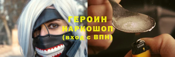 COCAINE Инта