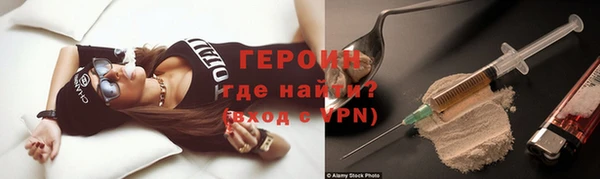 винт Усинск