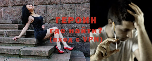 кокаин Усмань