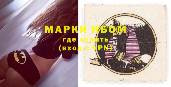 мескалин Зерноград