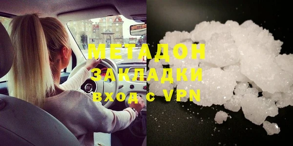 кокаин Усмань