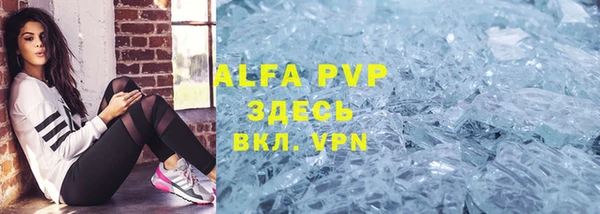 бошки Зеленодольск