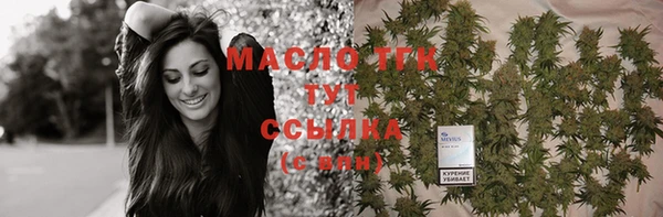 кокаин Усмань