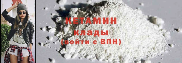 мескалин Зерноград