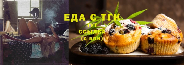 COCAINE Инта