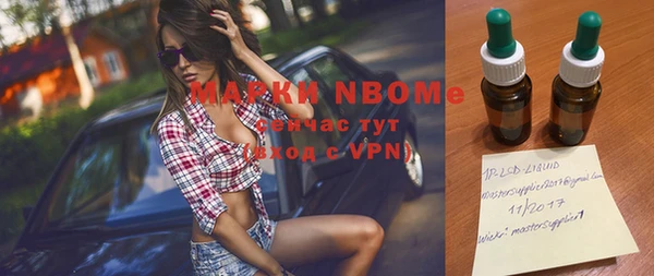 кокаин перу Каменка