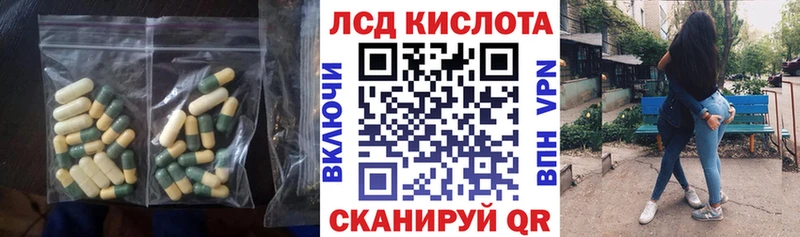 Купить  Родники  LSD-25 экстази кислота 