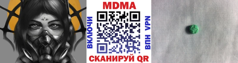 Купить Родники MDMA молли