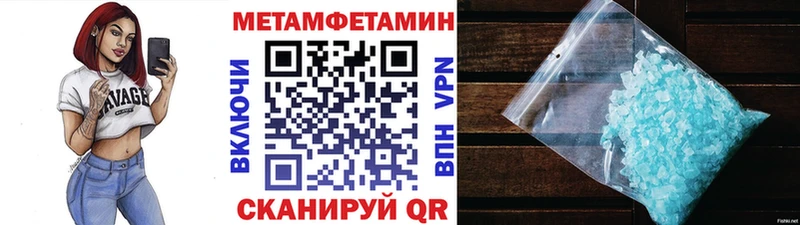 Купить закладки  Родники  Метамфетамин Декстрометамфетамин 99.9% 