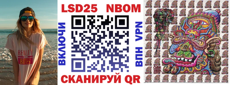 Купить  Родники  Марки 25I-NBOMe 1,5мг 