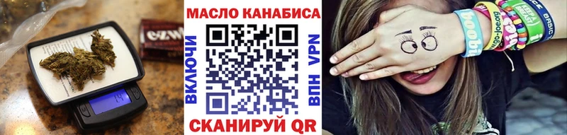 ТГК Wax  Купить где  Родники 